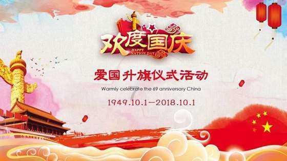 2024年1月26日《万宁新闻》完整版